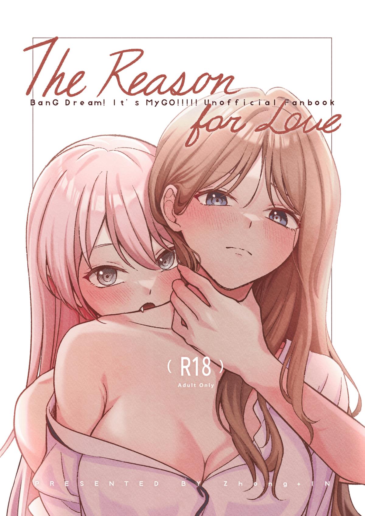 (Petit Fancy亞洲動漫創作展 41 x Reality Fantasy開拓模型創作祭 12)[週二漫研塾(Zhong+IN)] The reason for love (BanG Dream! It's MyGO!!!!!)