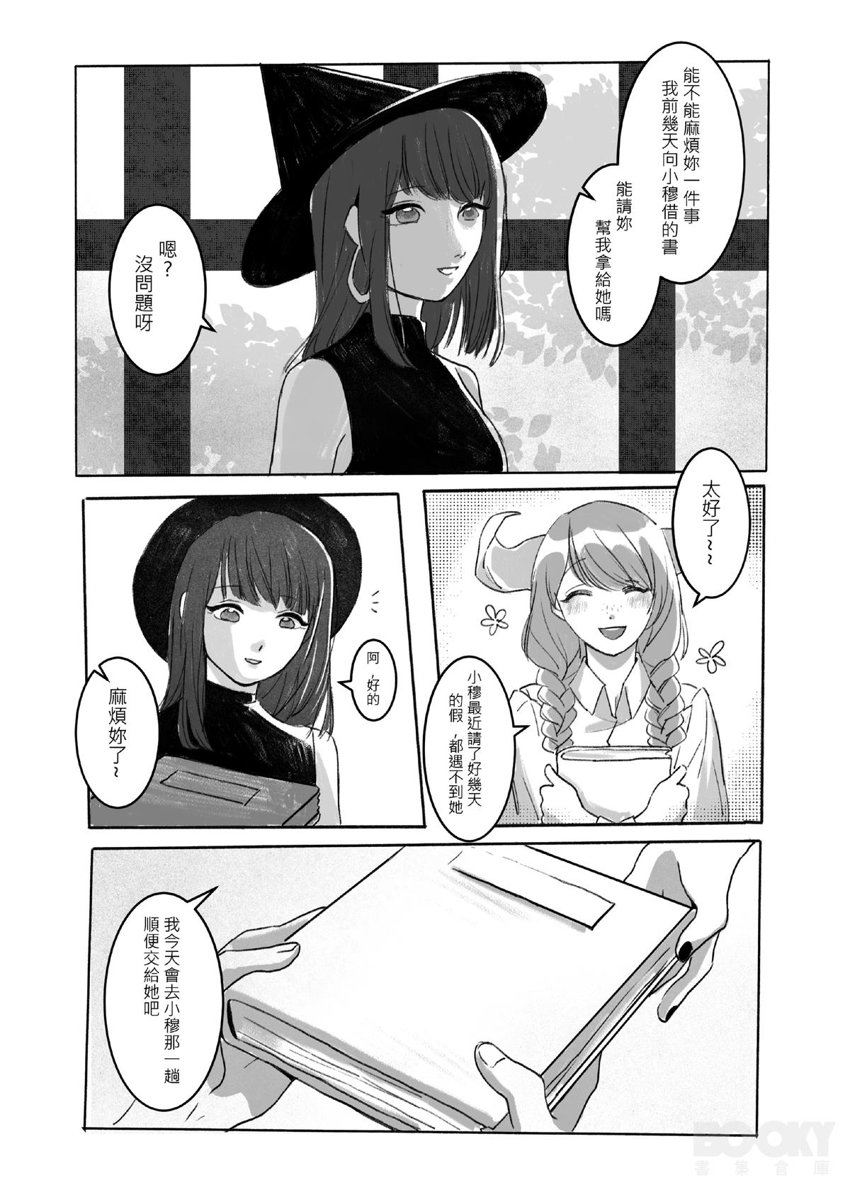 Preview 5