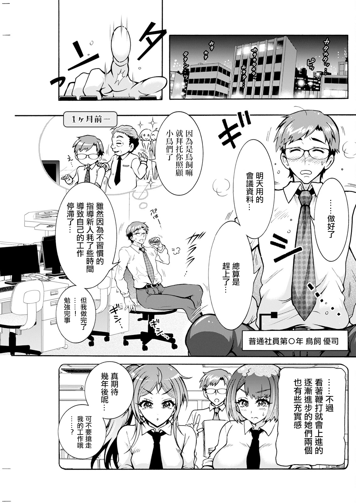 試讀預覽 5