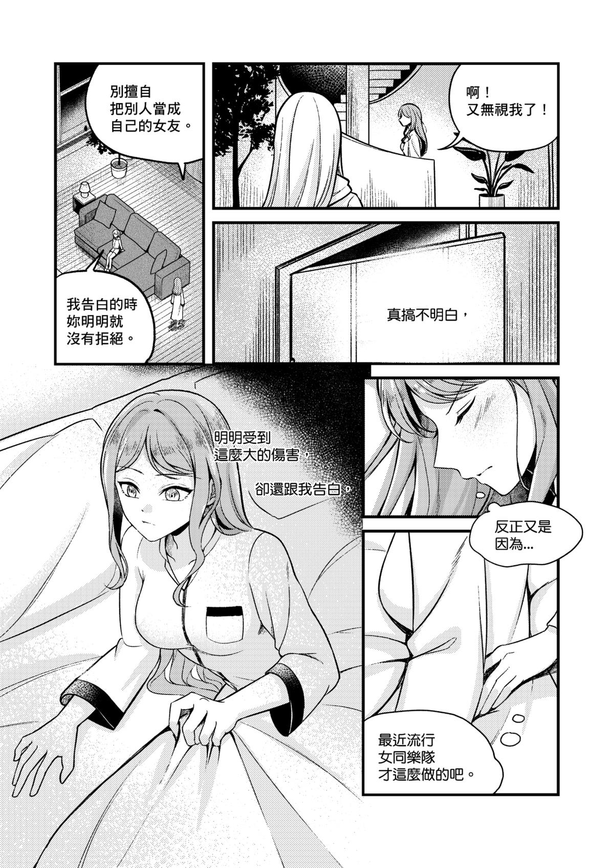 試讀預覽 6