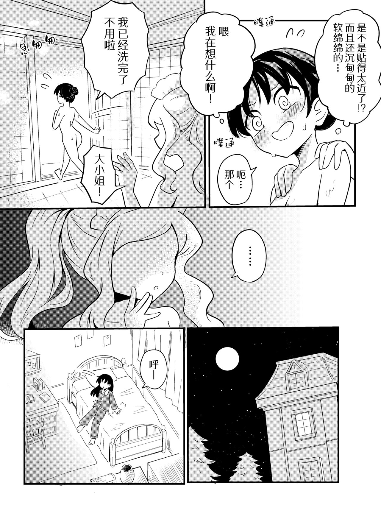 試讀預覽 6