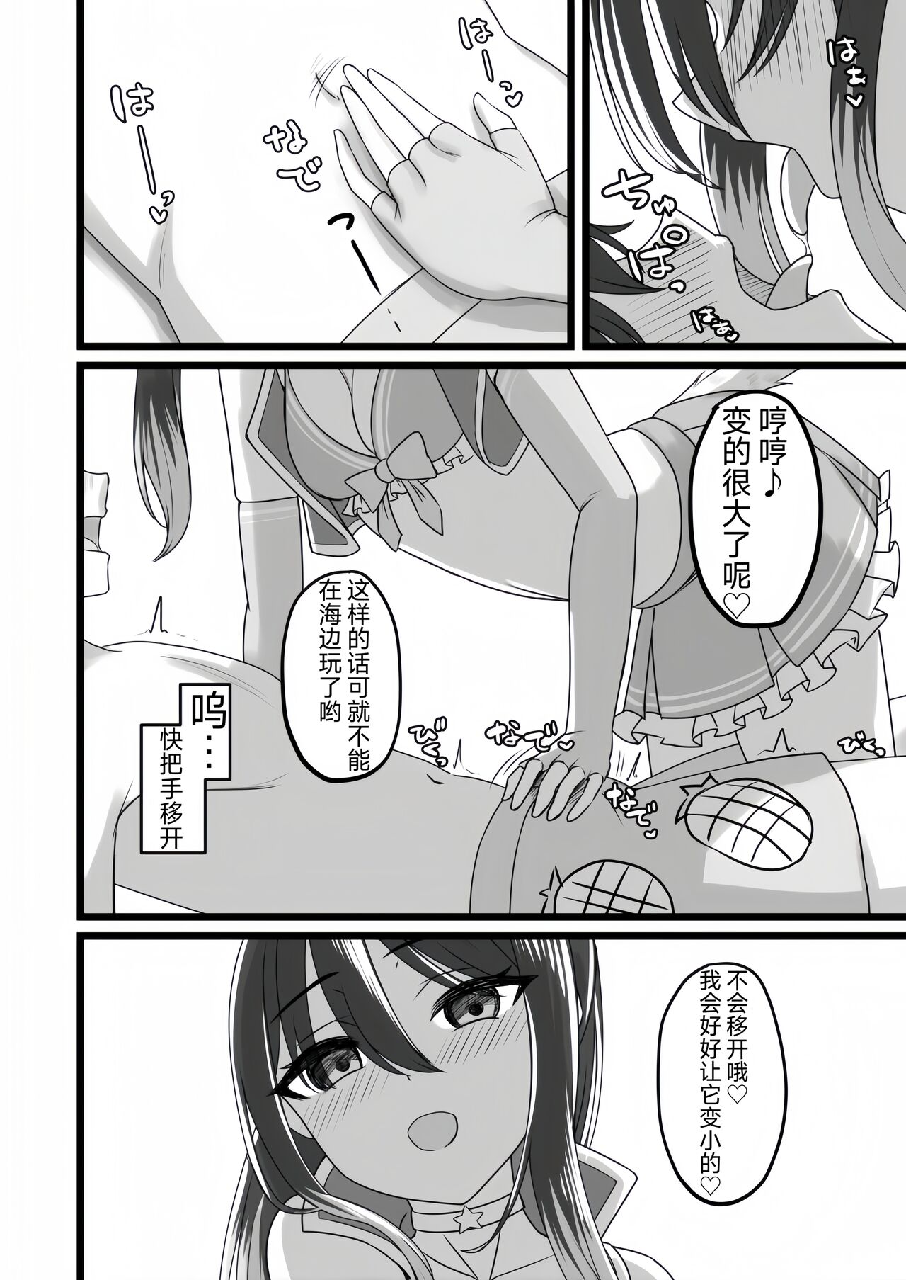試讀預覽 6