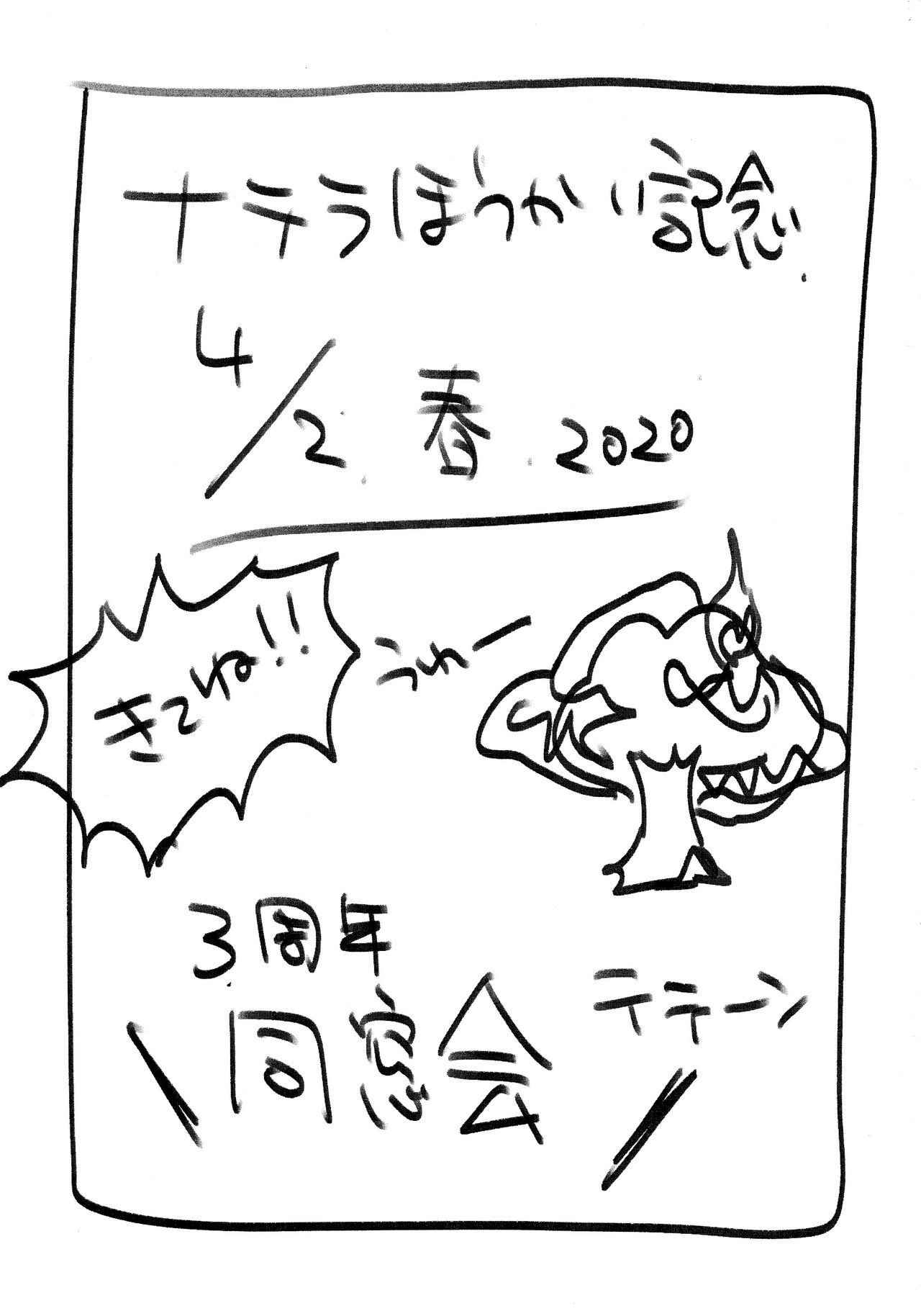 Preview 2