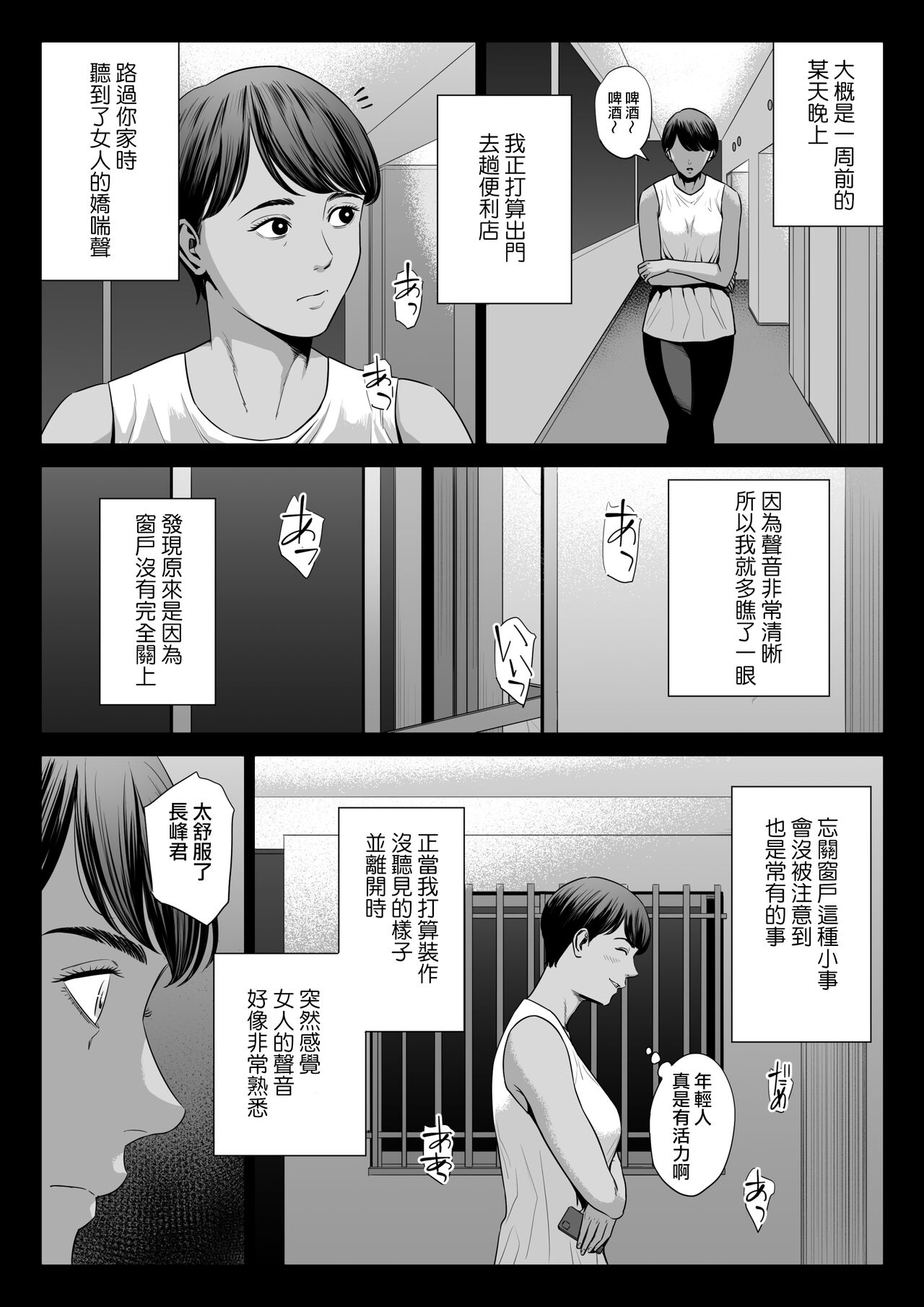 试读预览 3