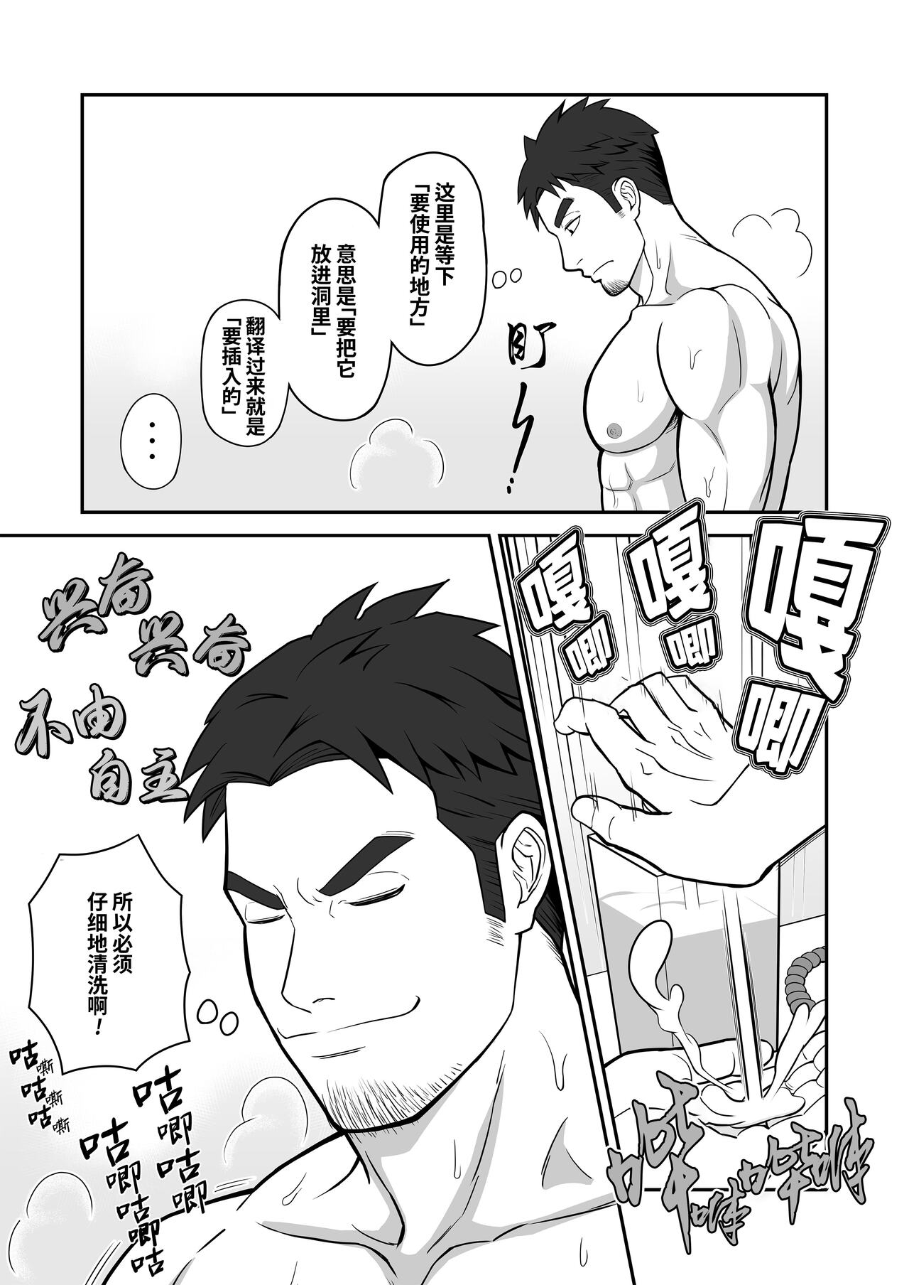 Preview 6
