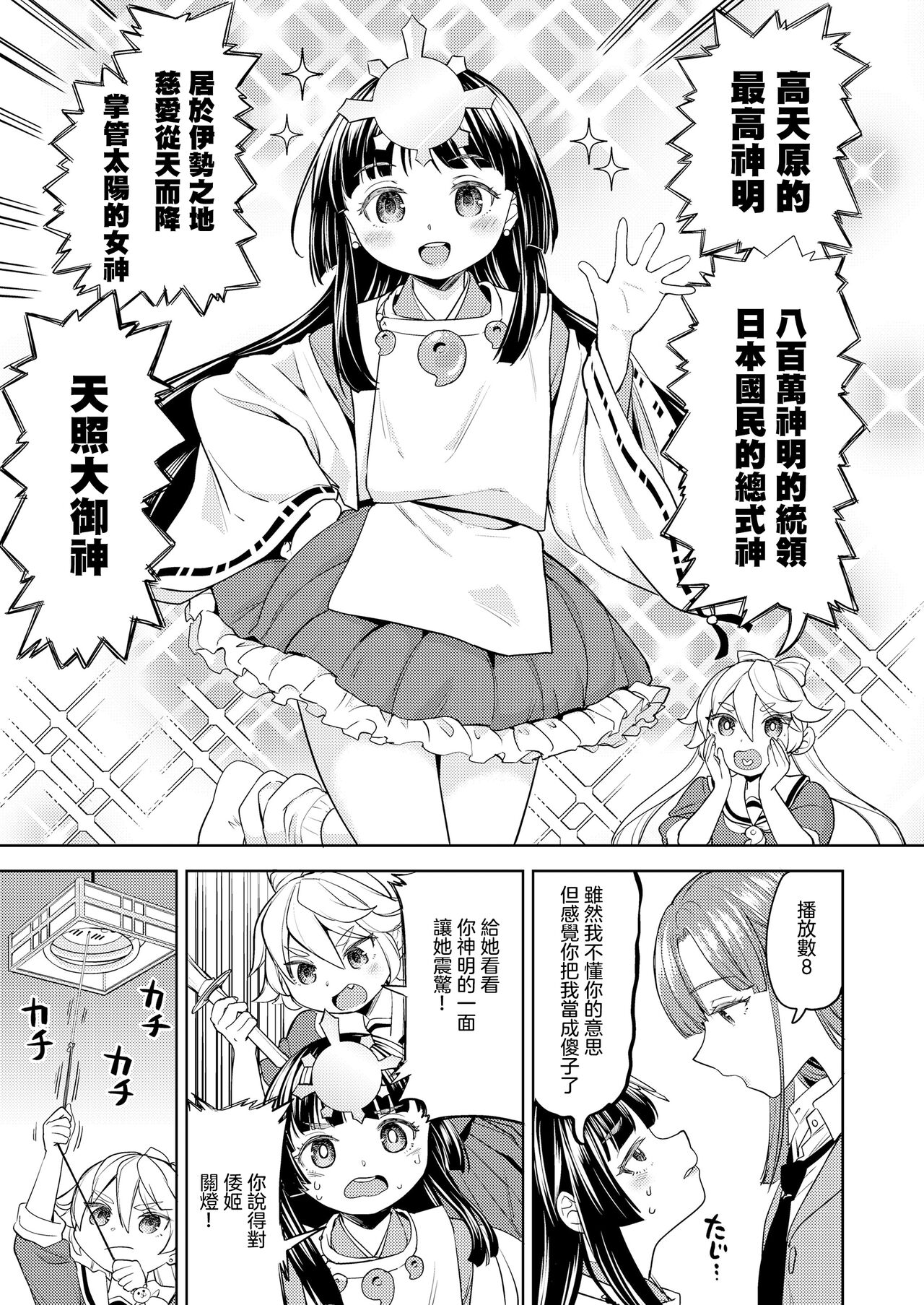 试读预览 5