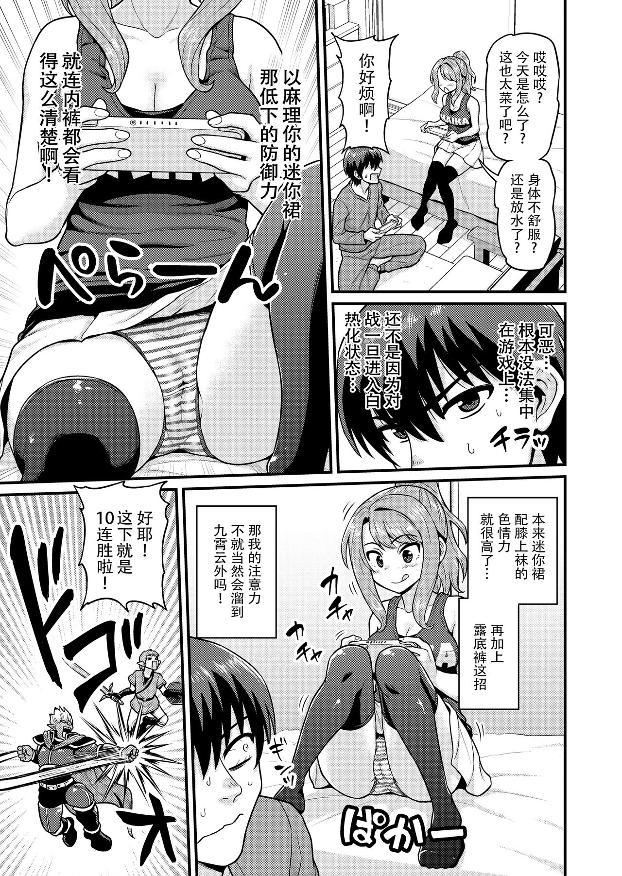 試讀預覽 6
