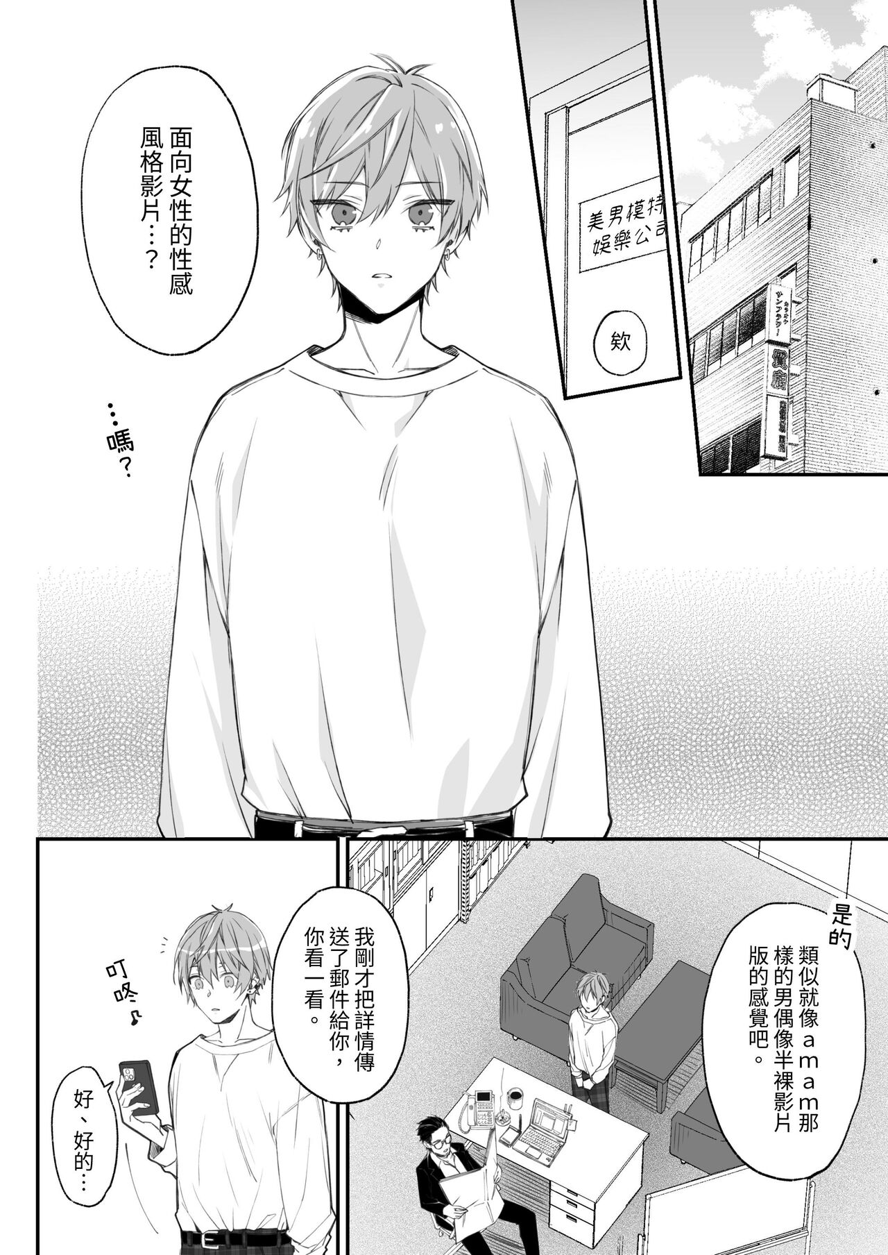 Preview 3