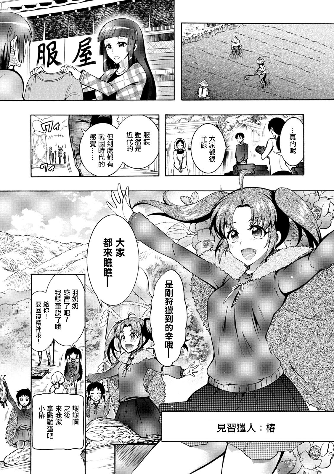 试读预览 3