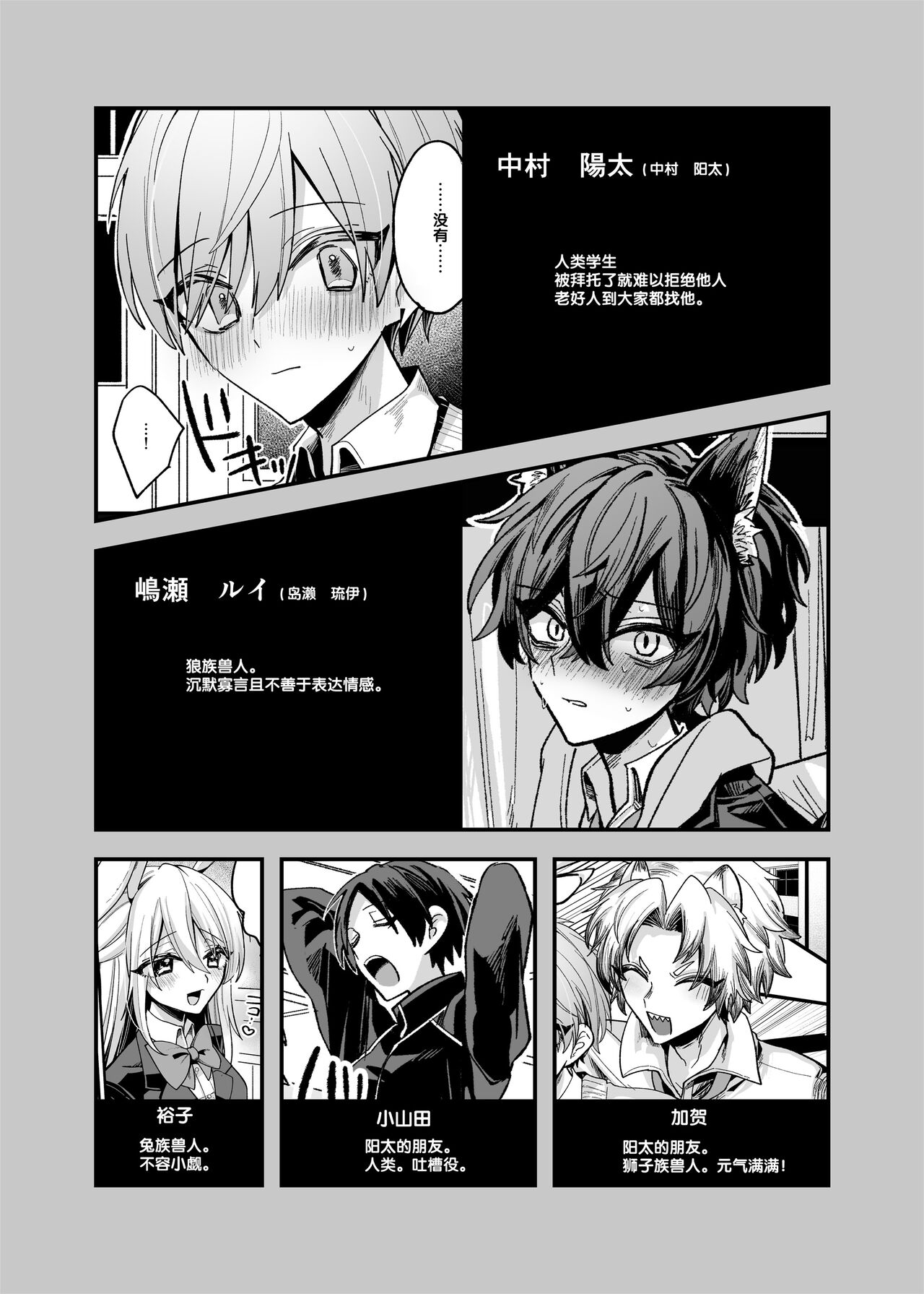 试读预览 3