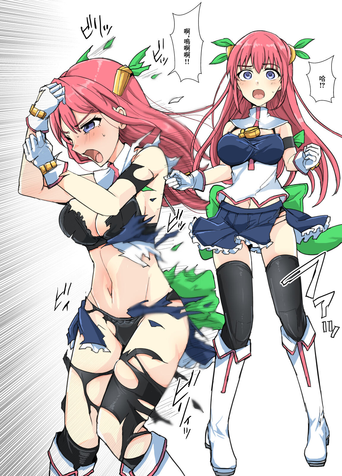 試讀預覽 2