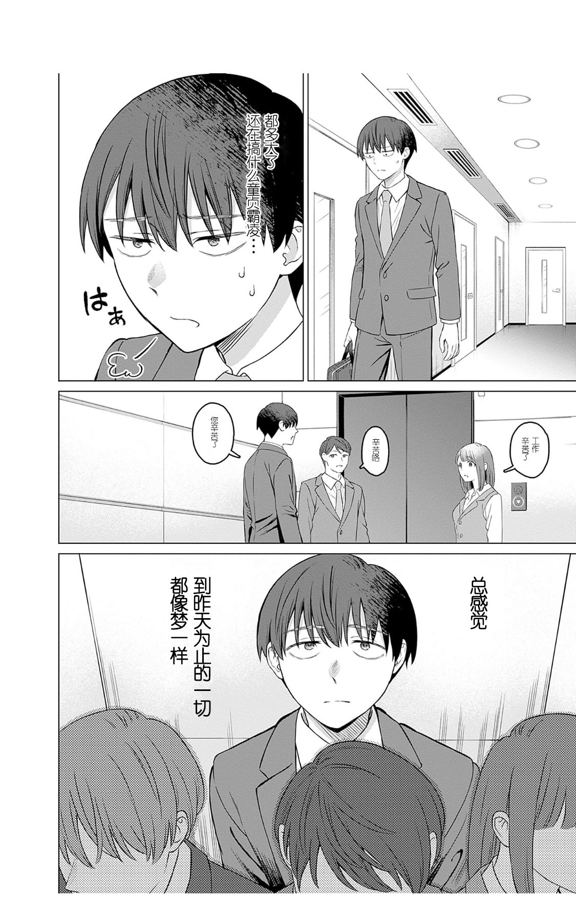 試讀預覽 2