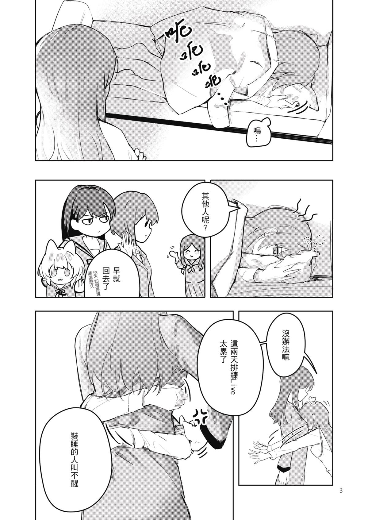 試讀預覽 4