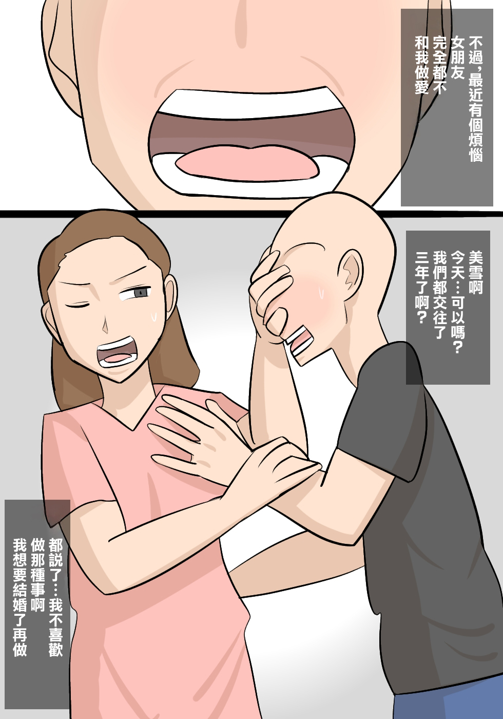 试读预览 2
