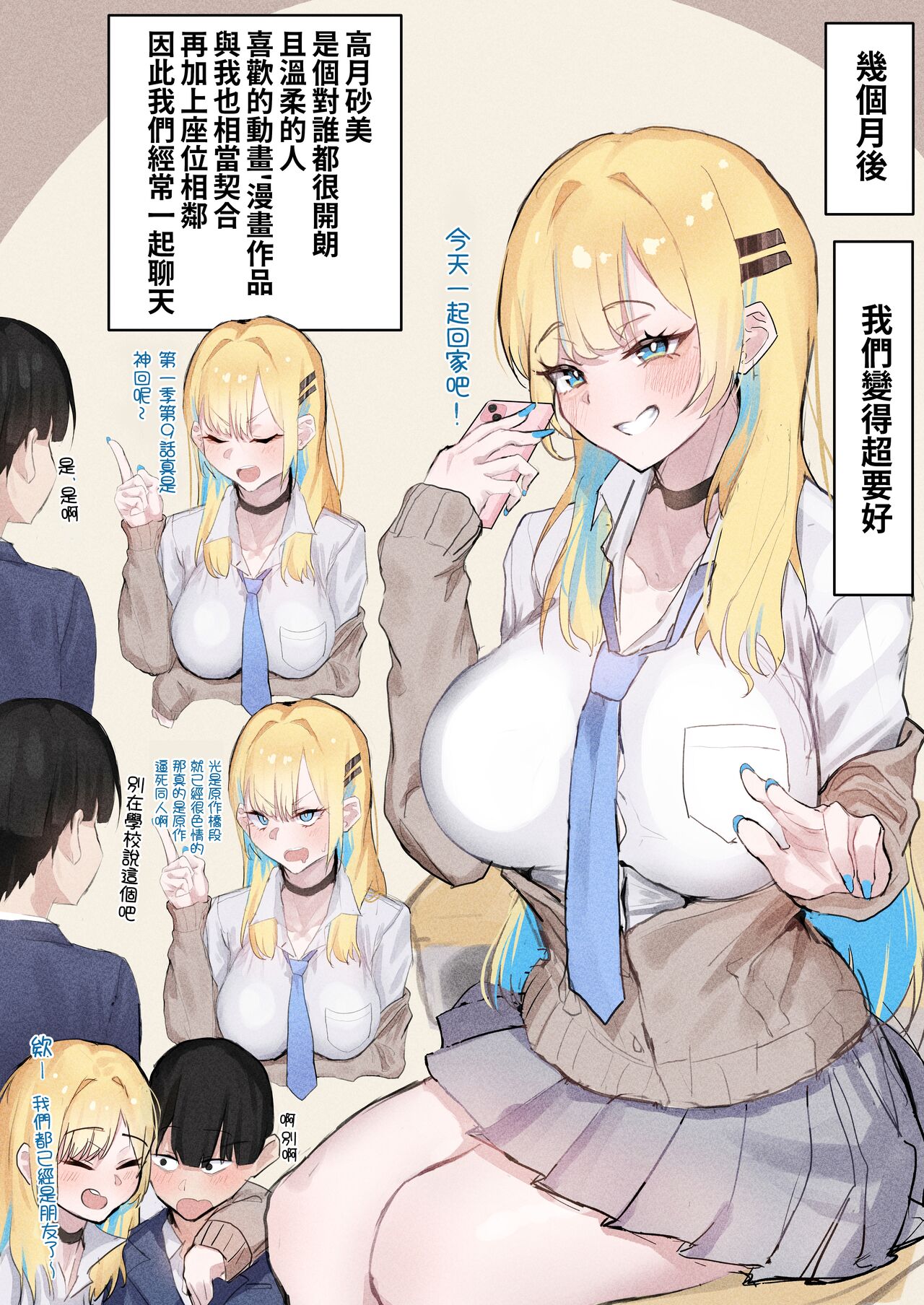 試讀預覽 6