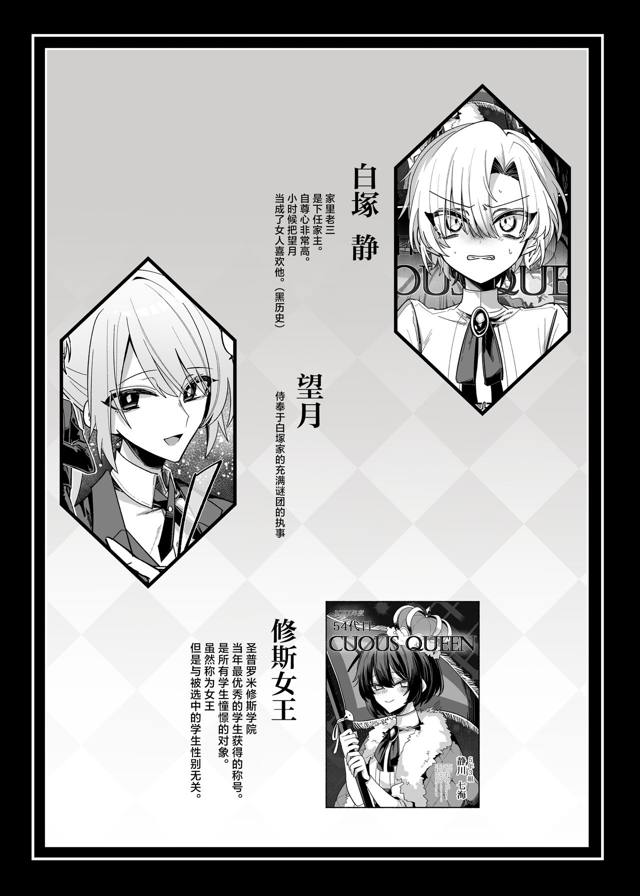 Preview 3