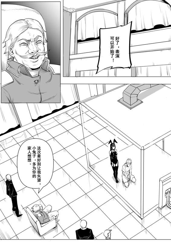 試讀預覽 4