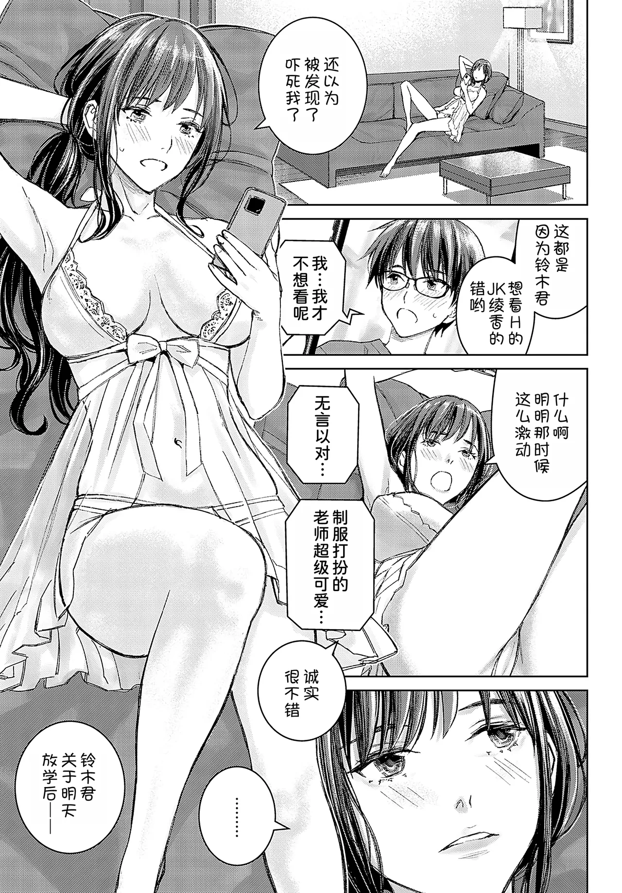 试读预览 6