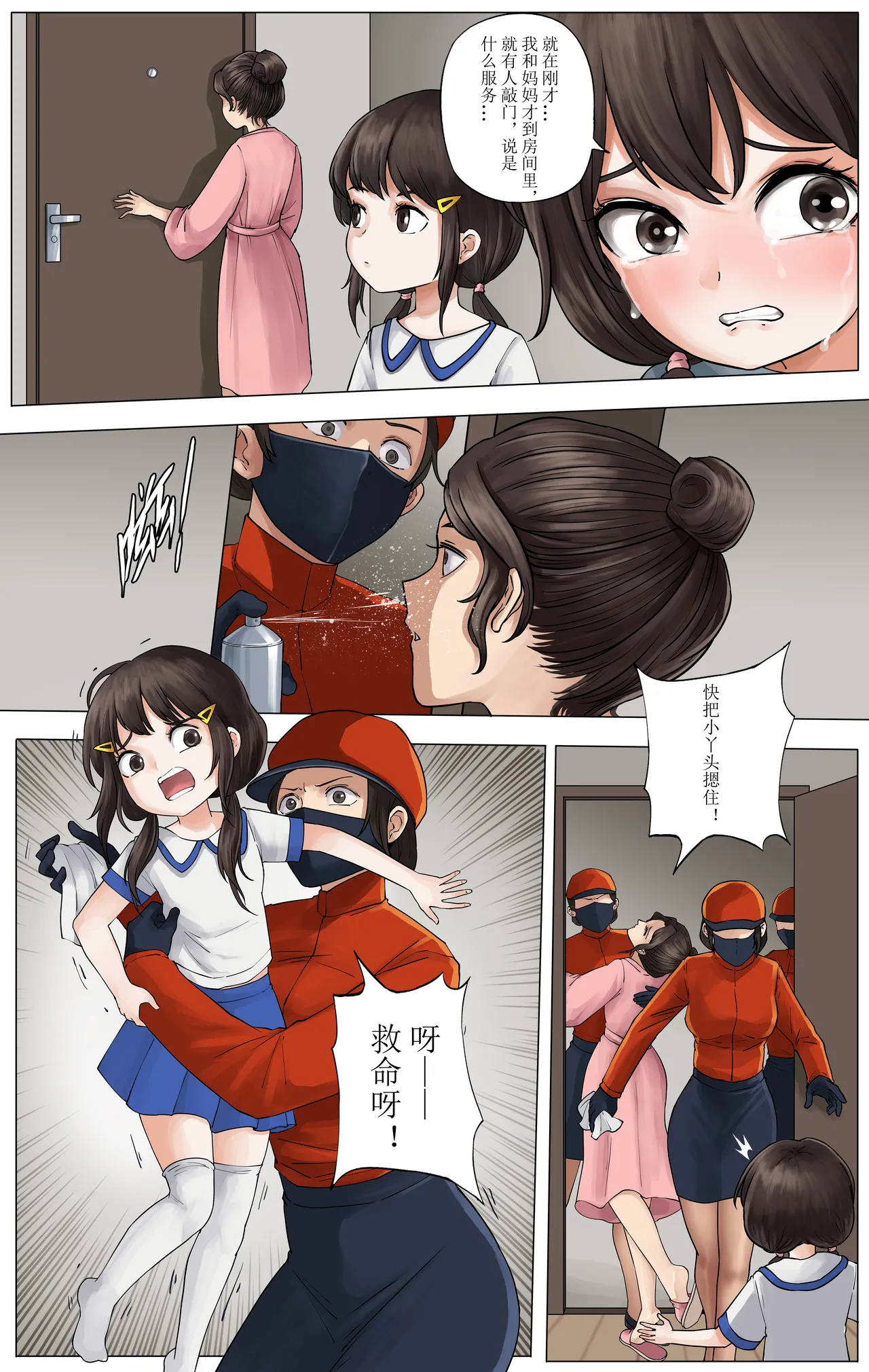 试读预览 6