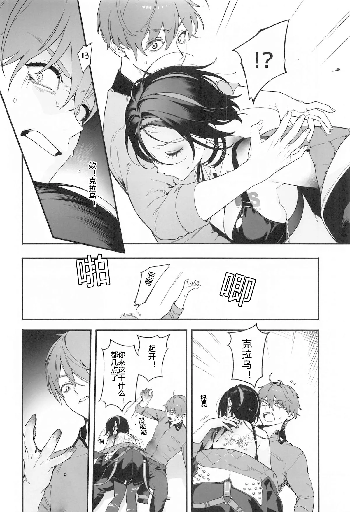 試讀預覽 5