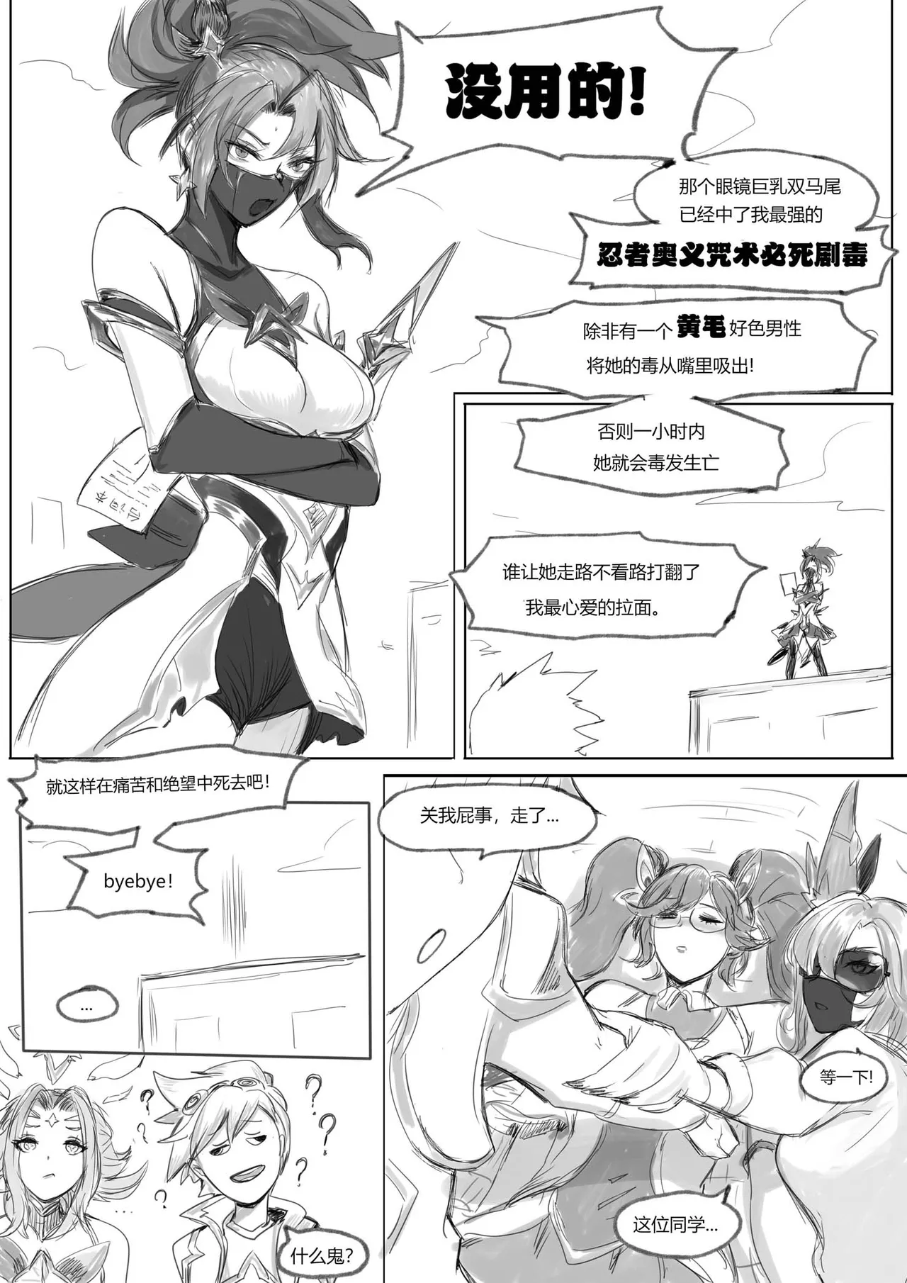 試讀預覽 6