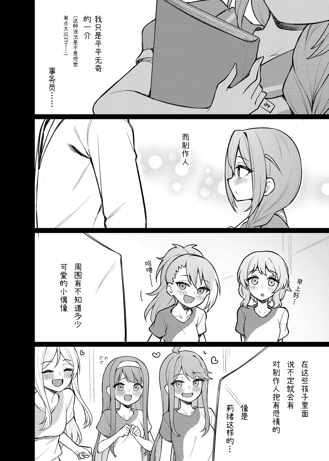 試讀預覽 6