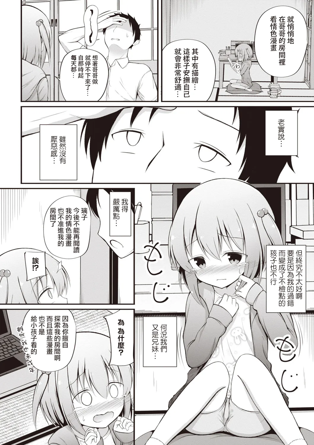 試讀預覽 5