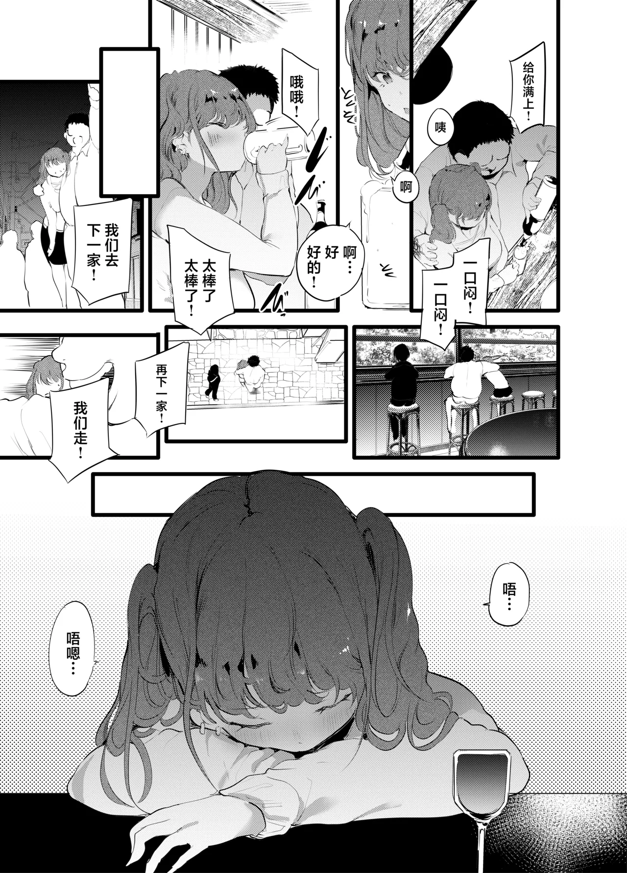 試讀預覽 6