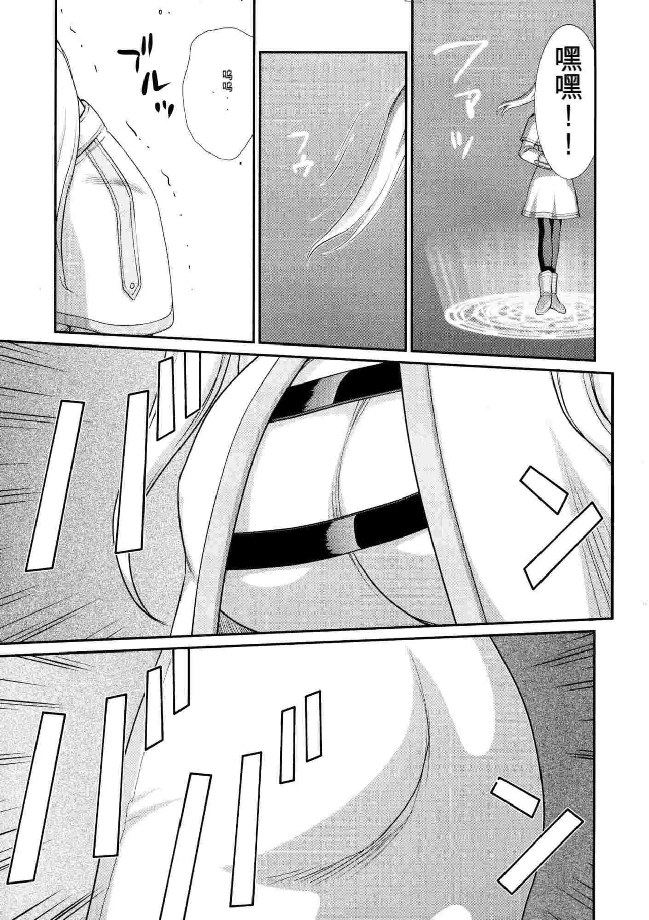 試讀預覽 6
