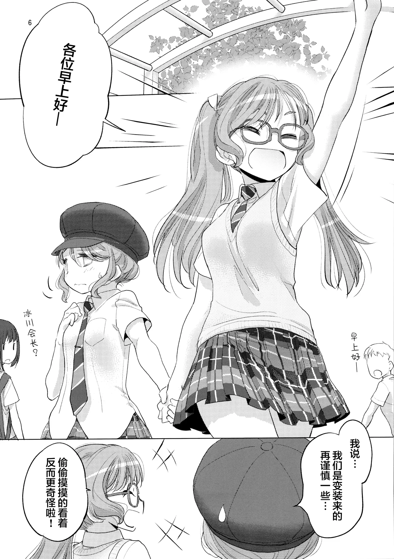 試讀預覽 5