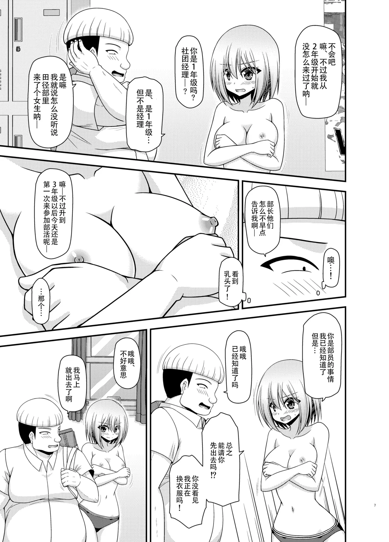 試讀預覽 6