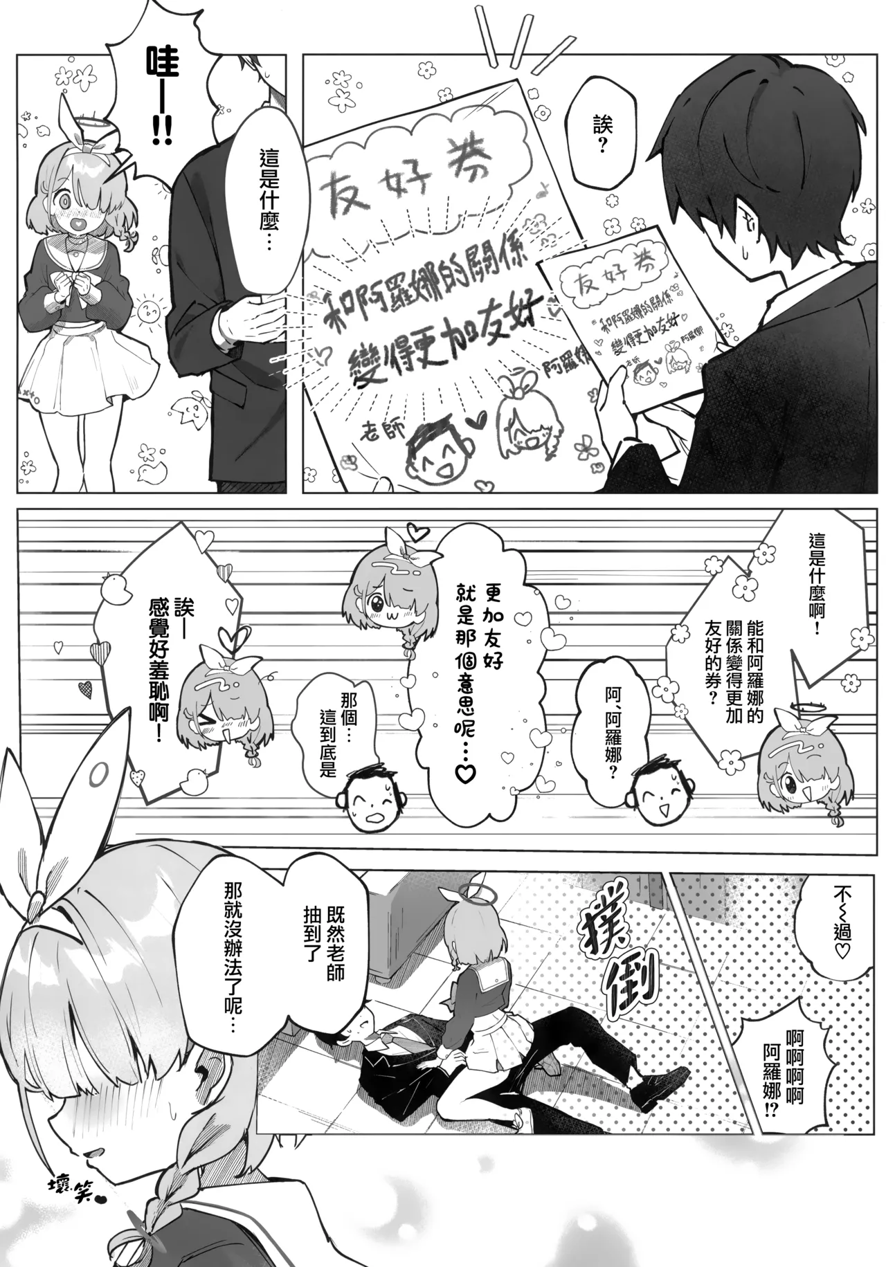試讀預覽 6