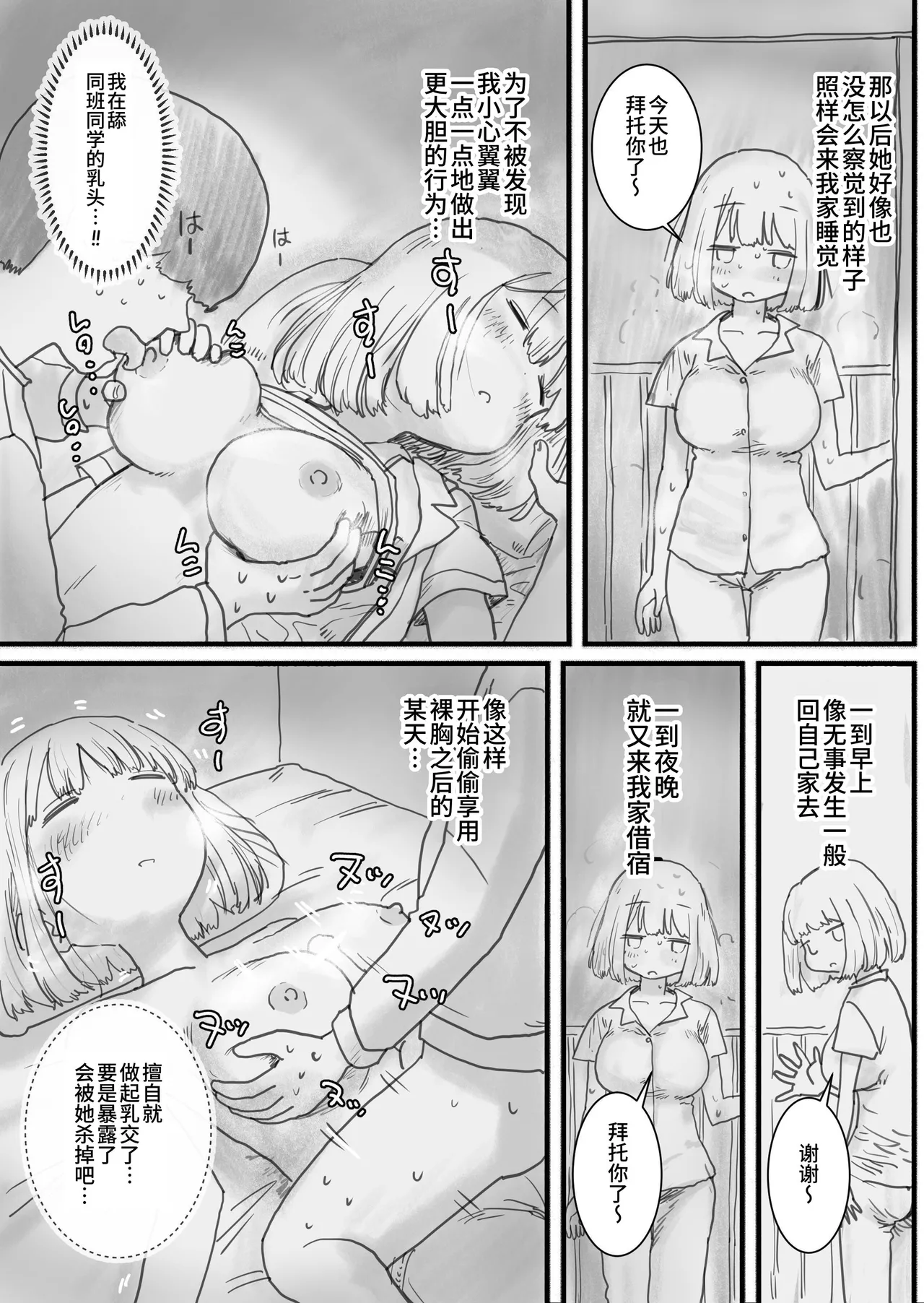 試讀預覽 6