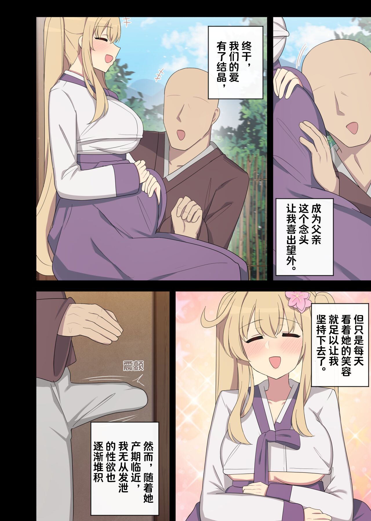 试读预览 3