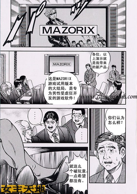 Preview 5