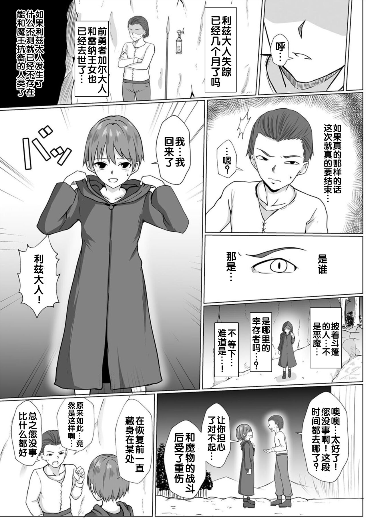 Preview 5