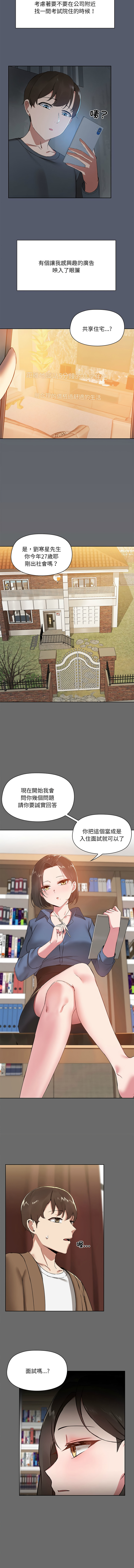 试读预览 6
