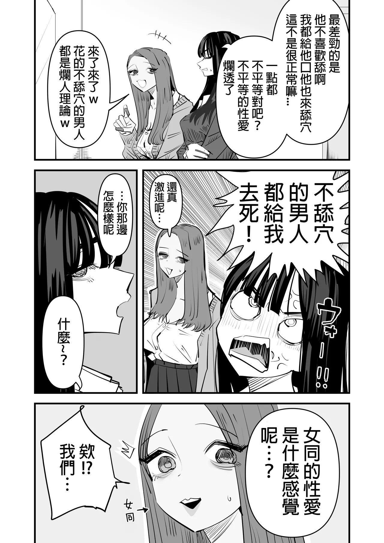 試讀預覽 5