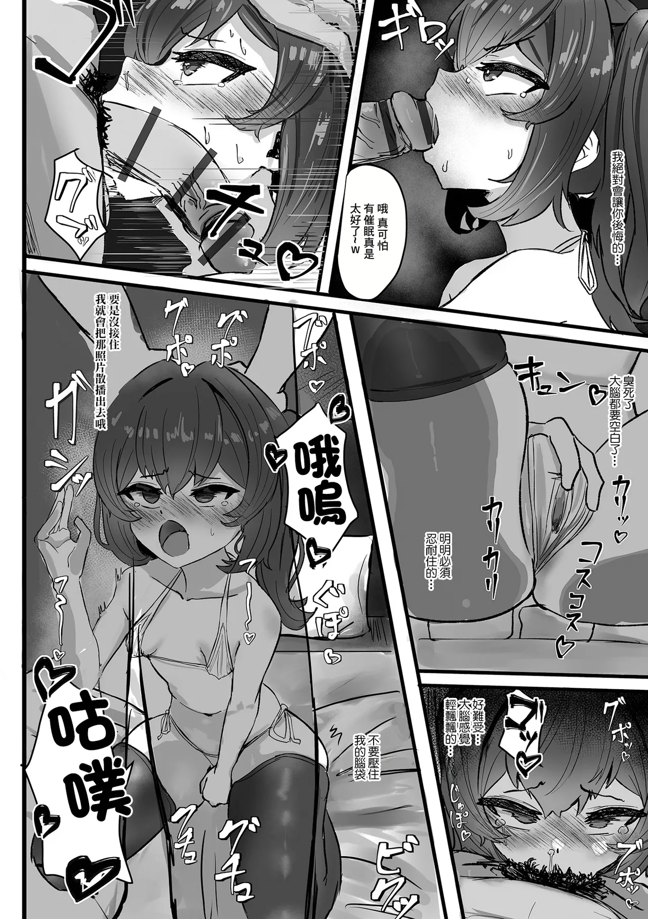 試讀預覽 6