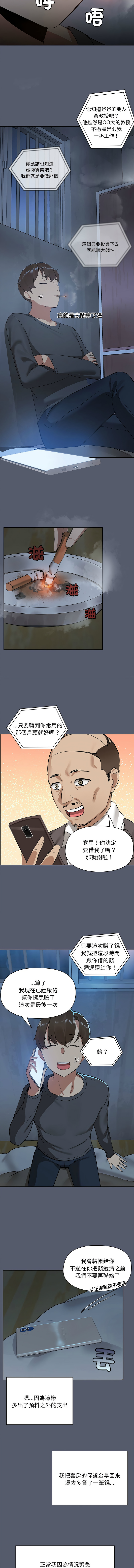 試讀預覽 5