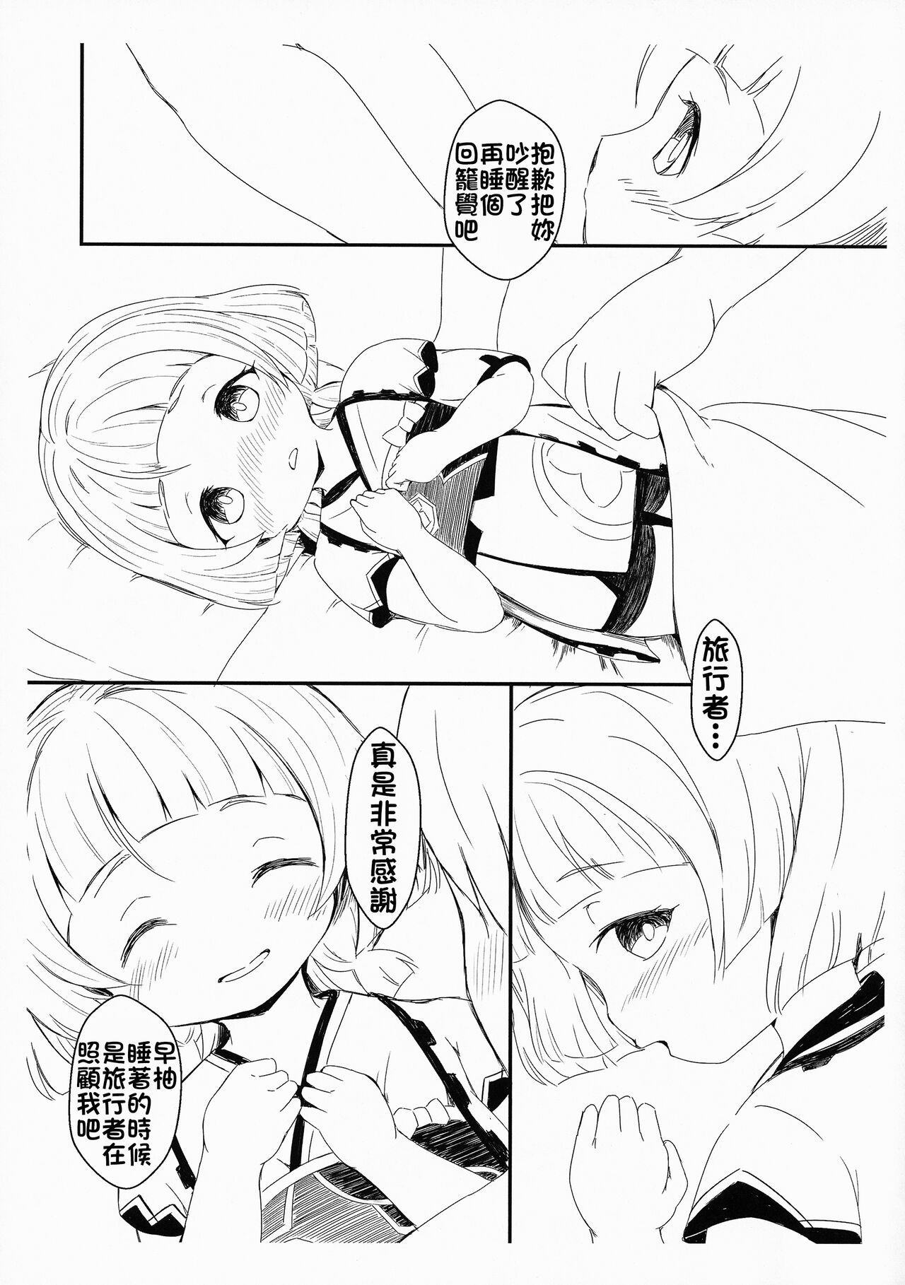 試讀預覽 5