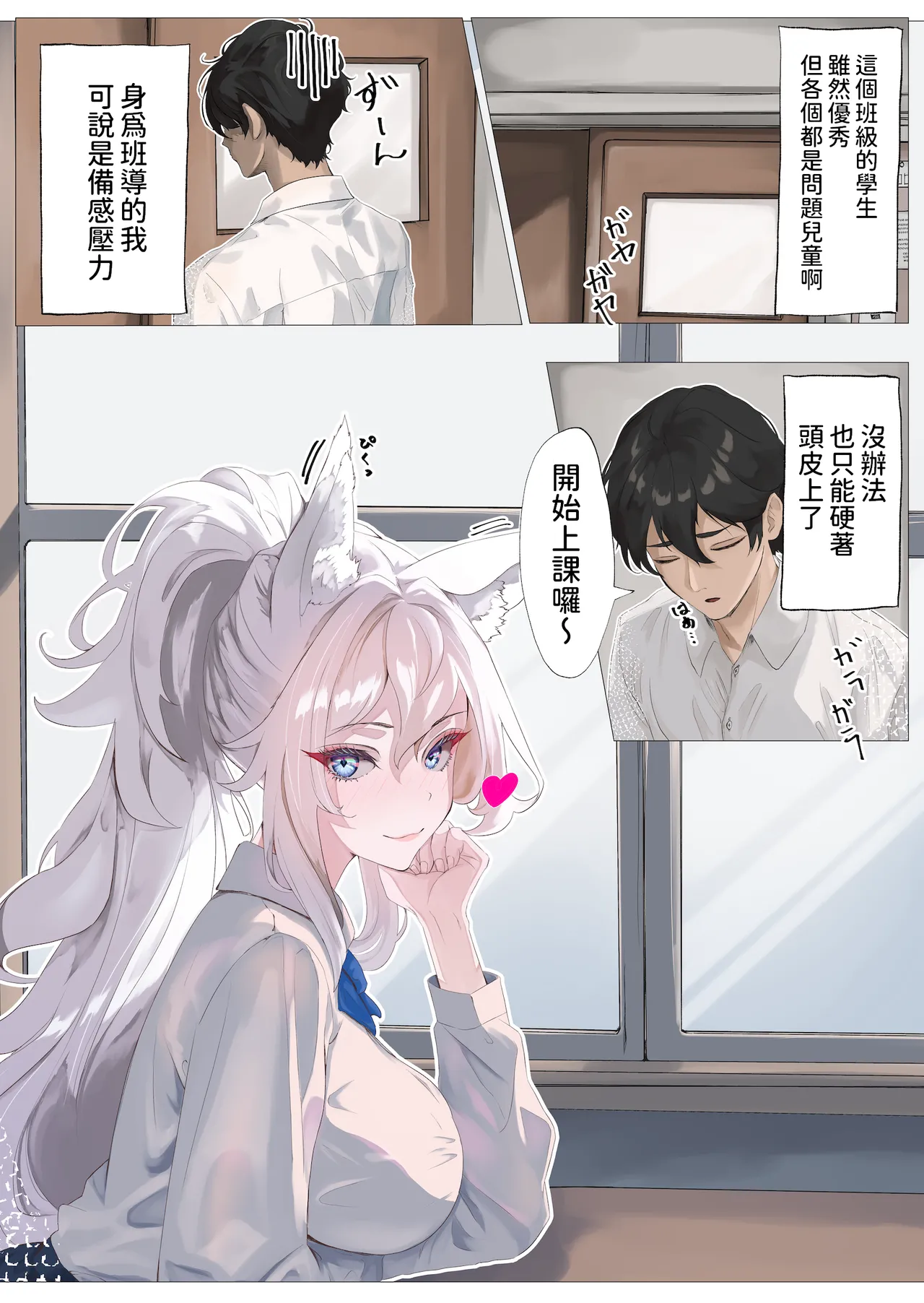 試讀預覽 6