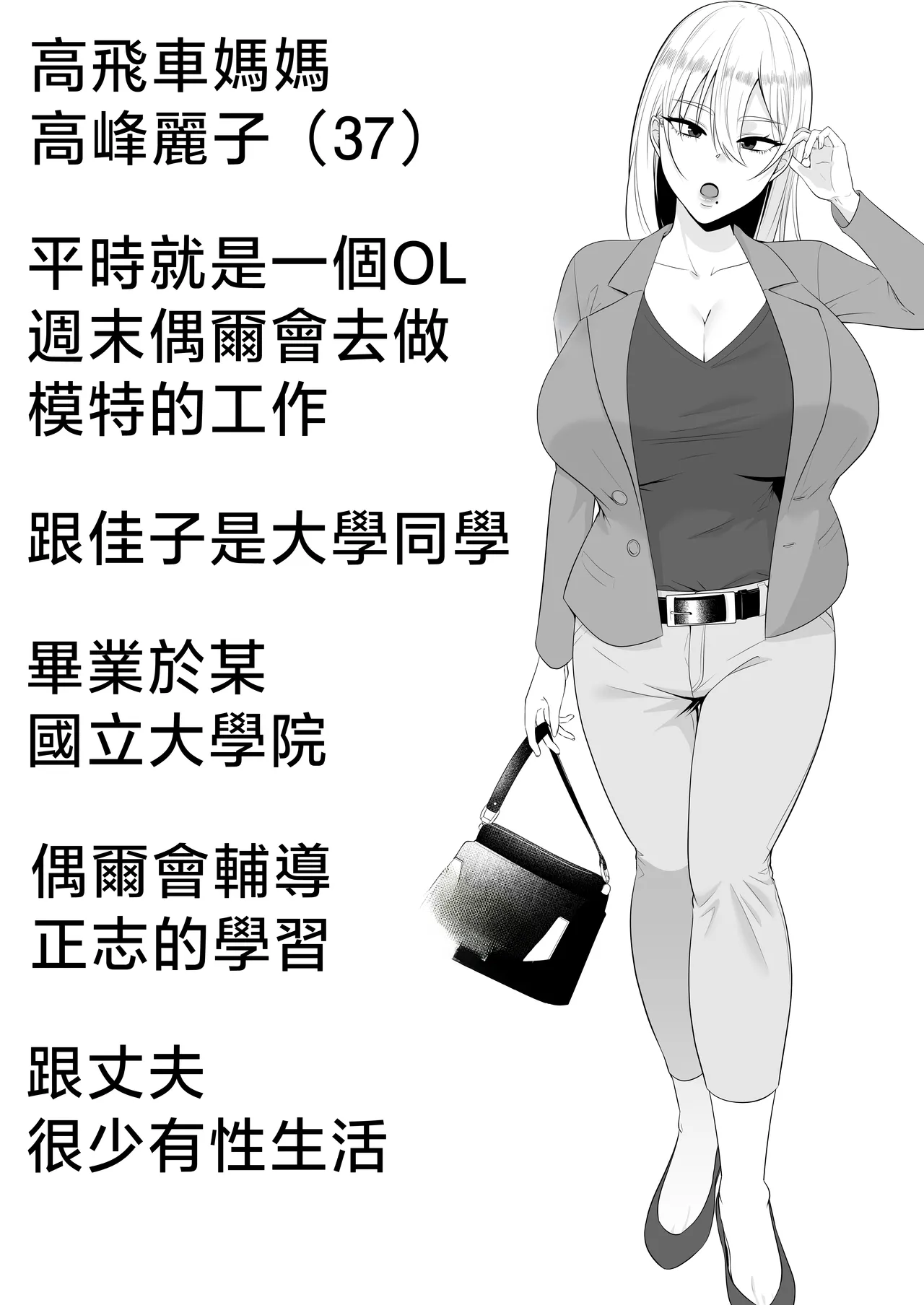 試讀預覽 6