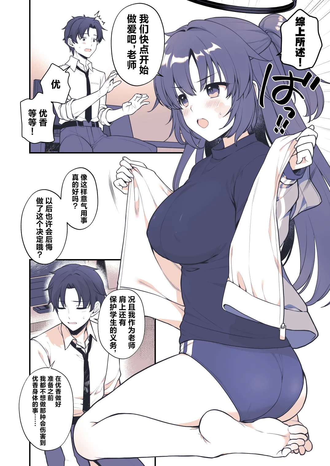 試讀預覽 6