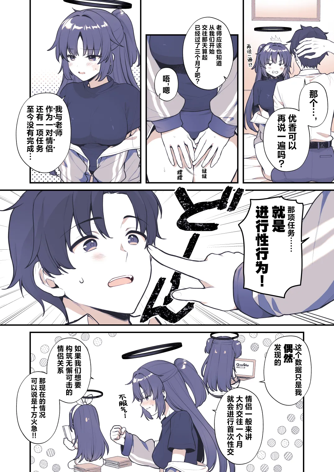 試讀預覽 5