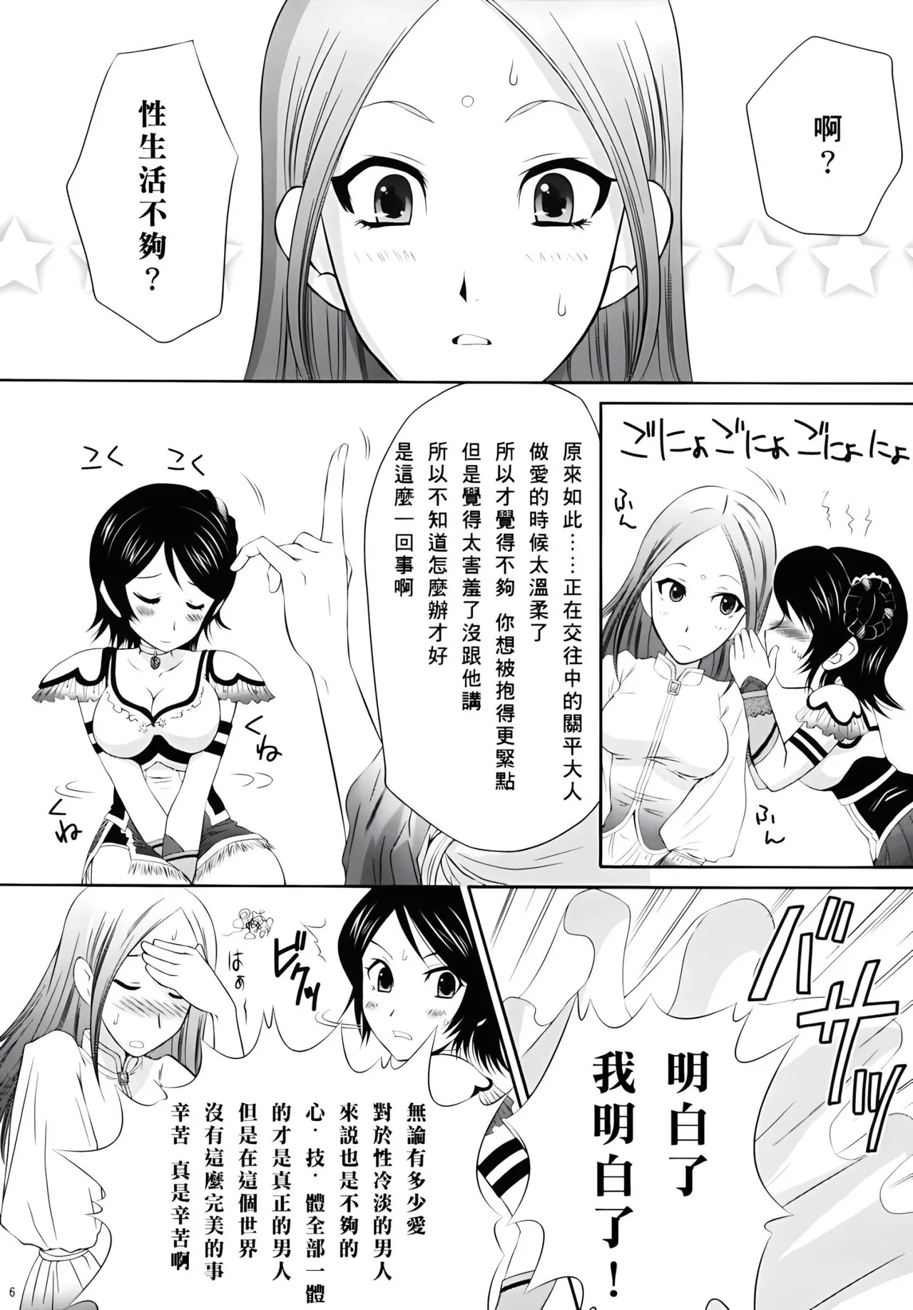 試讀預覽 5