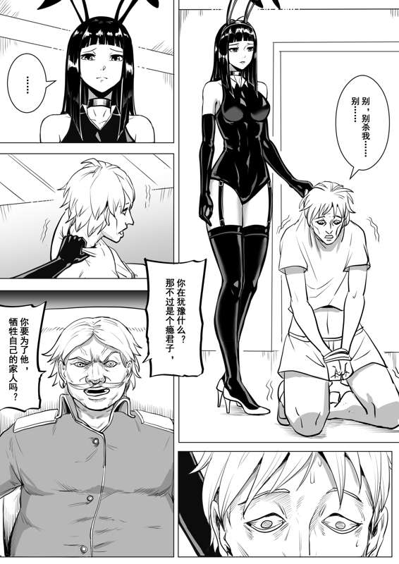 試讀預覽 5