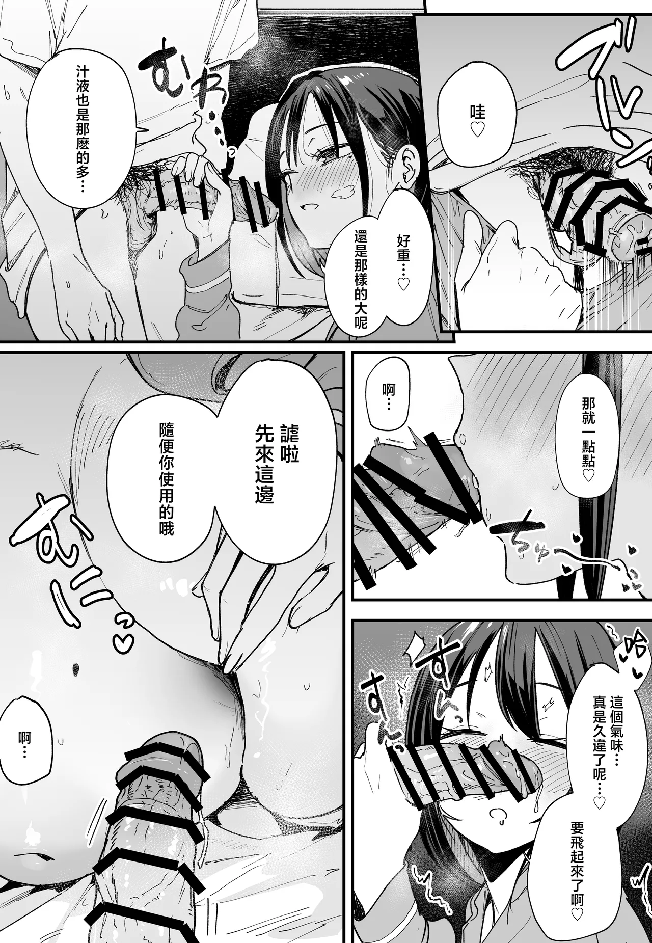 试读预览 6