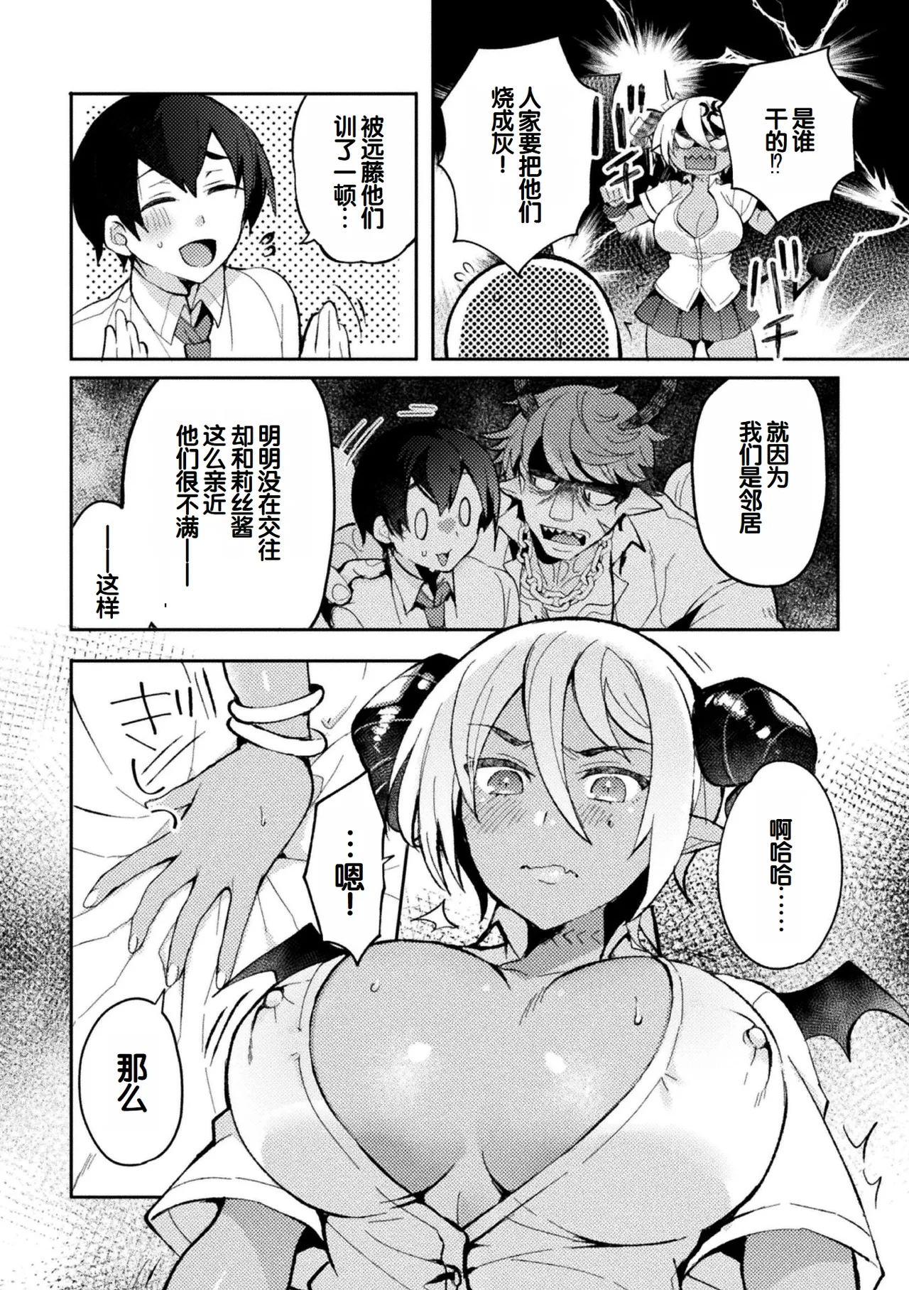 試讀預覽 6