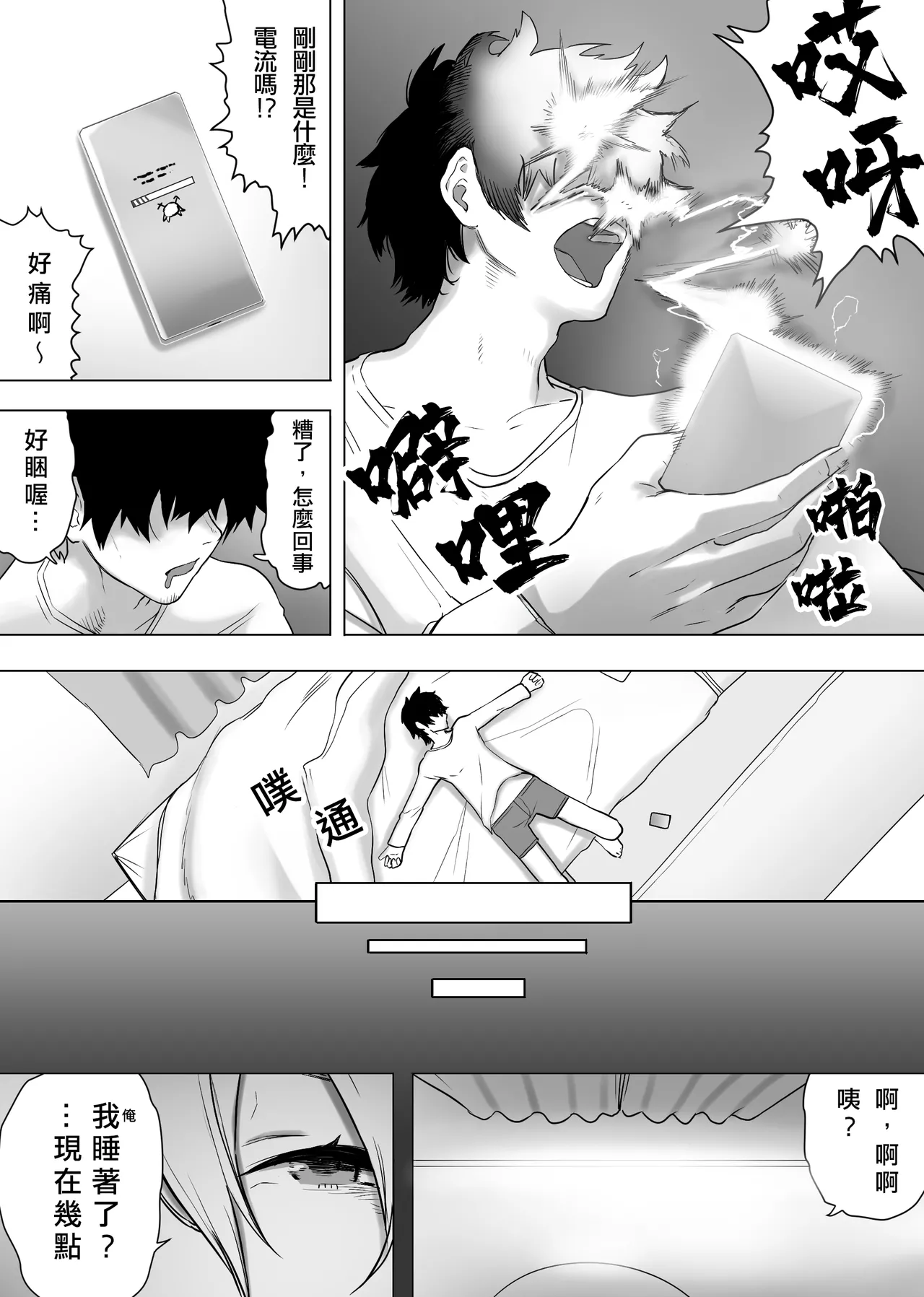 試讀預覽 5